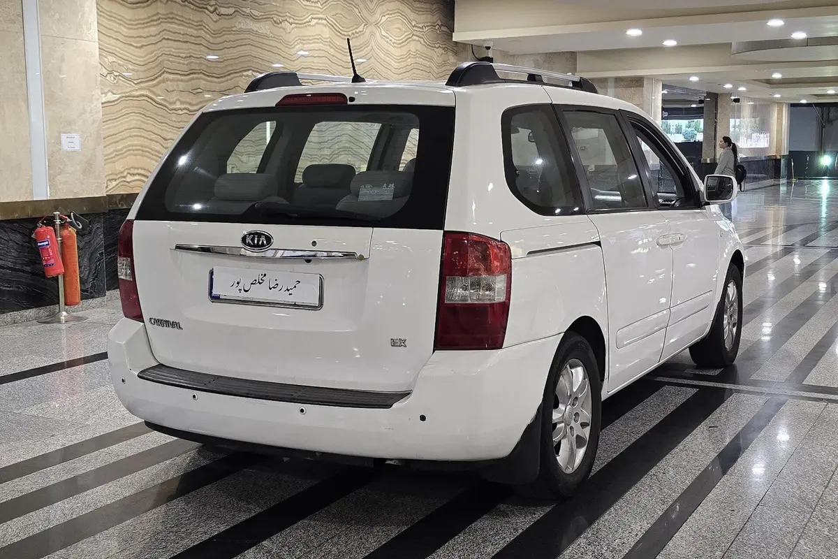 کیا،  کارناوال