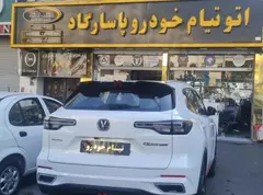 چانگان، CS 55 پلاس