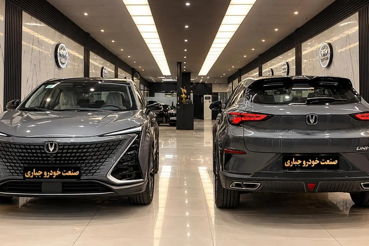 چانگان،  UNI-T