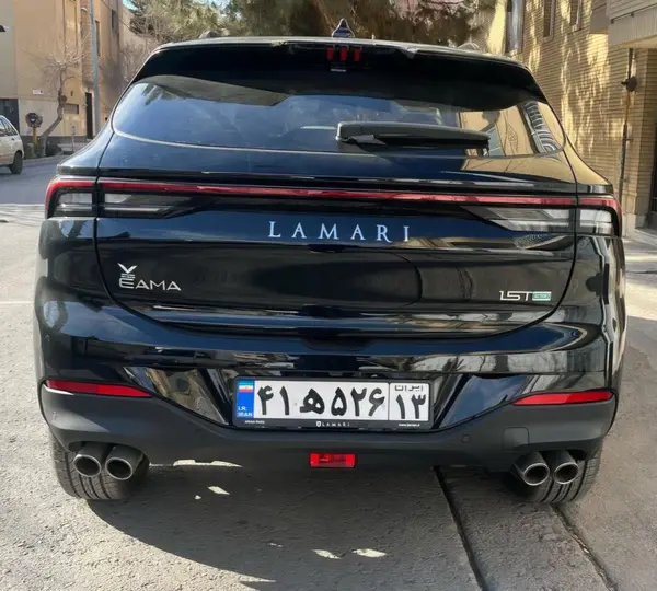 لاماری، ایما