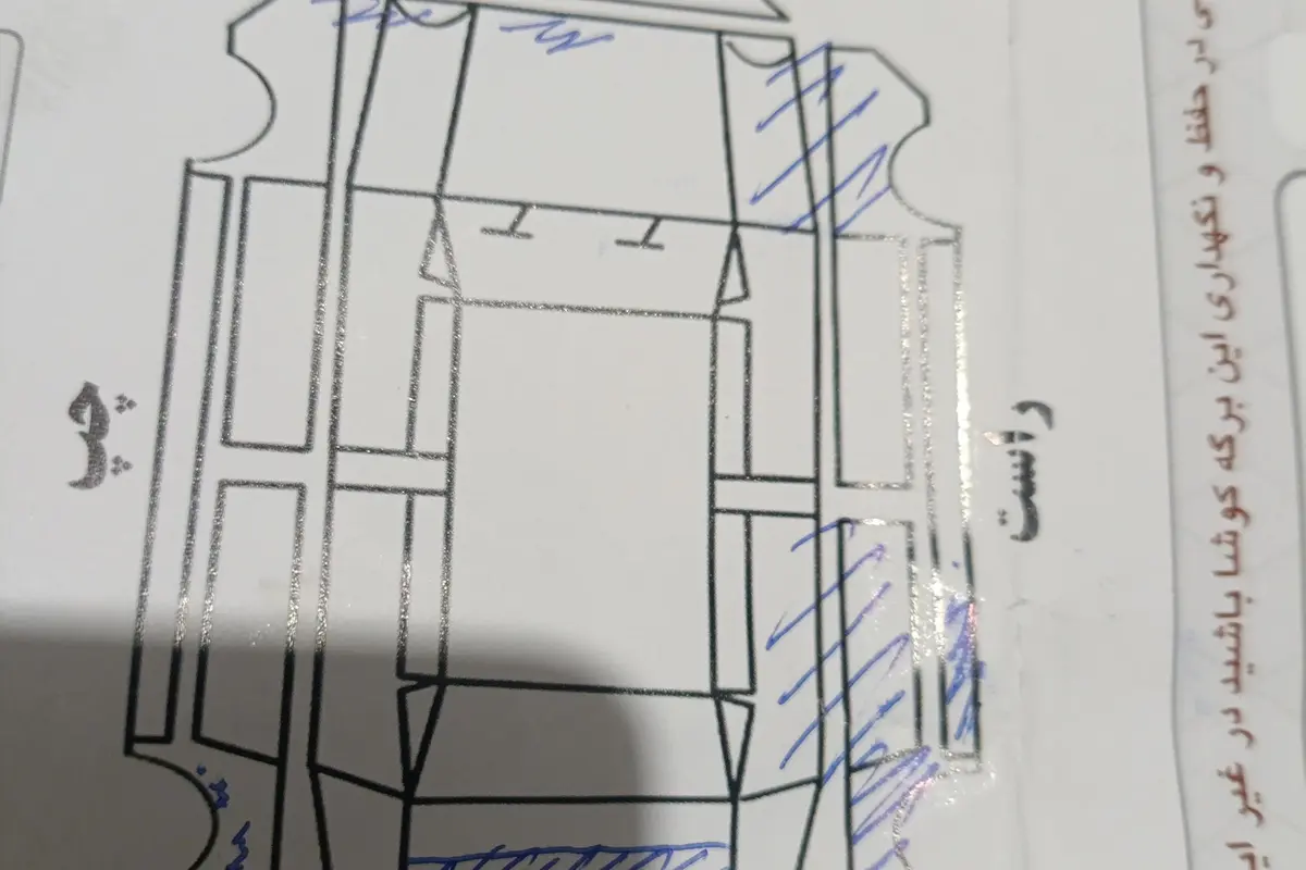 برلیانس،  H330
