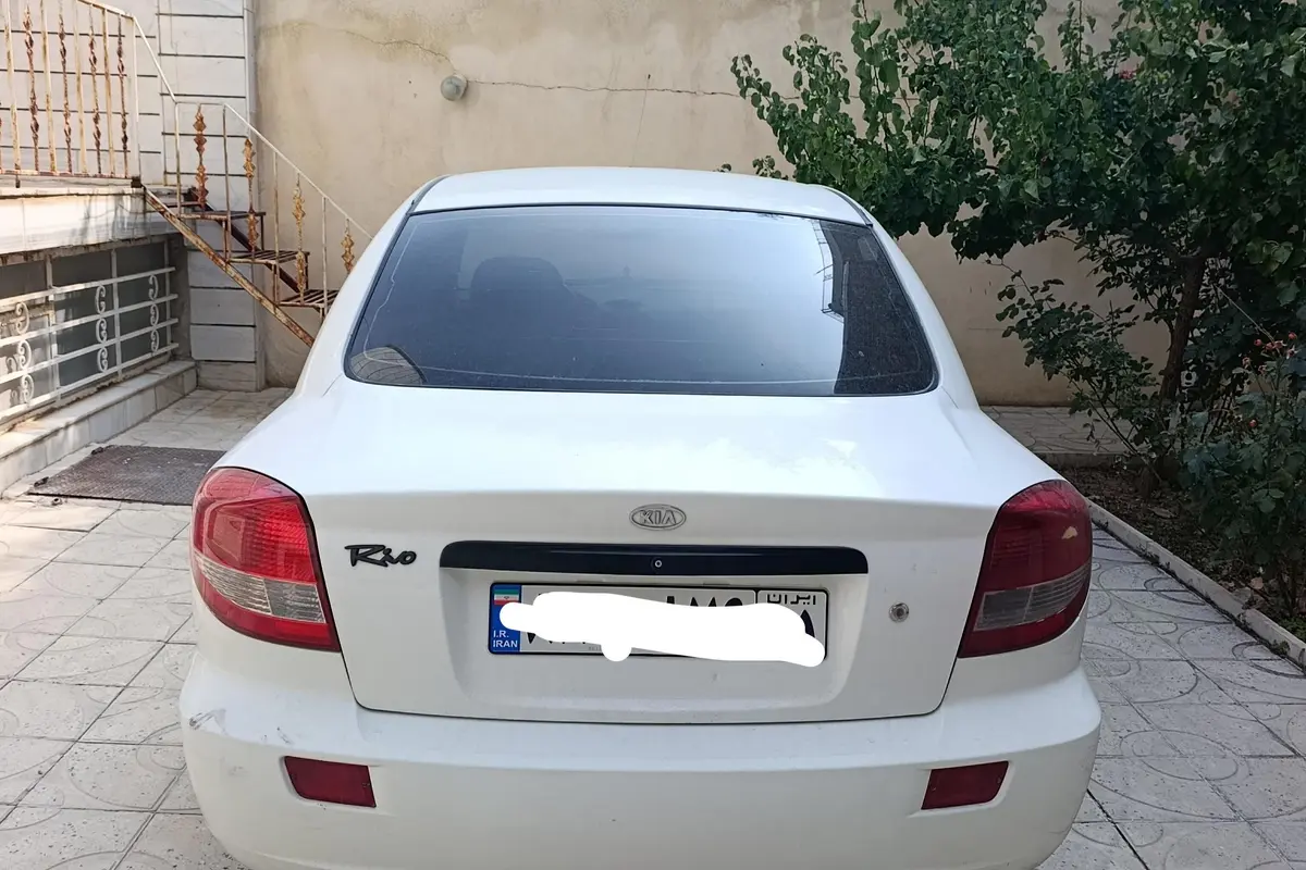 کیا،  ریو (مونتاژ)
