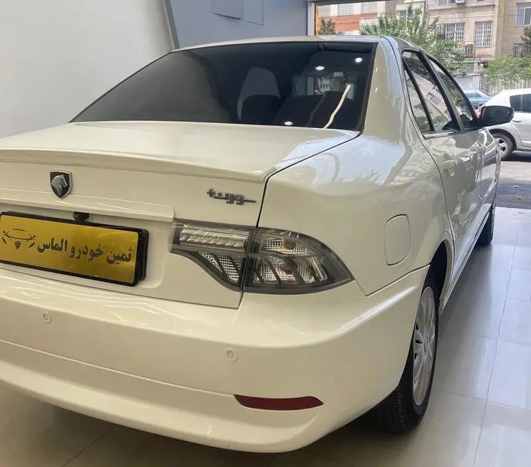 سمند،  سورن