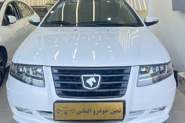 سمند،  سورن