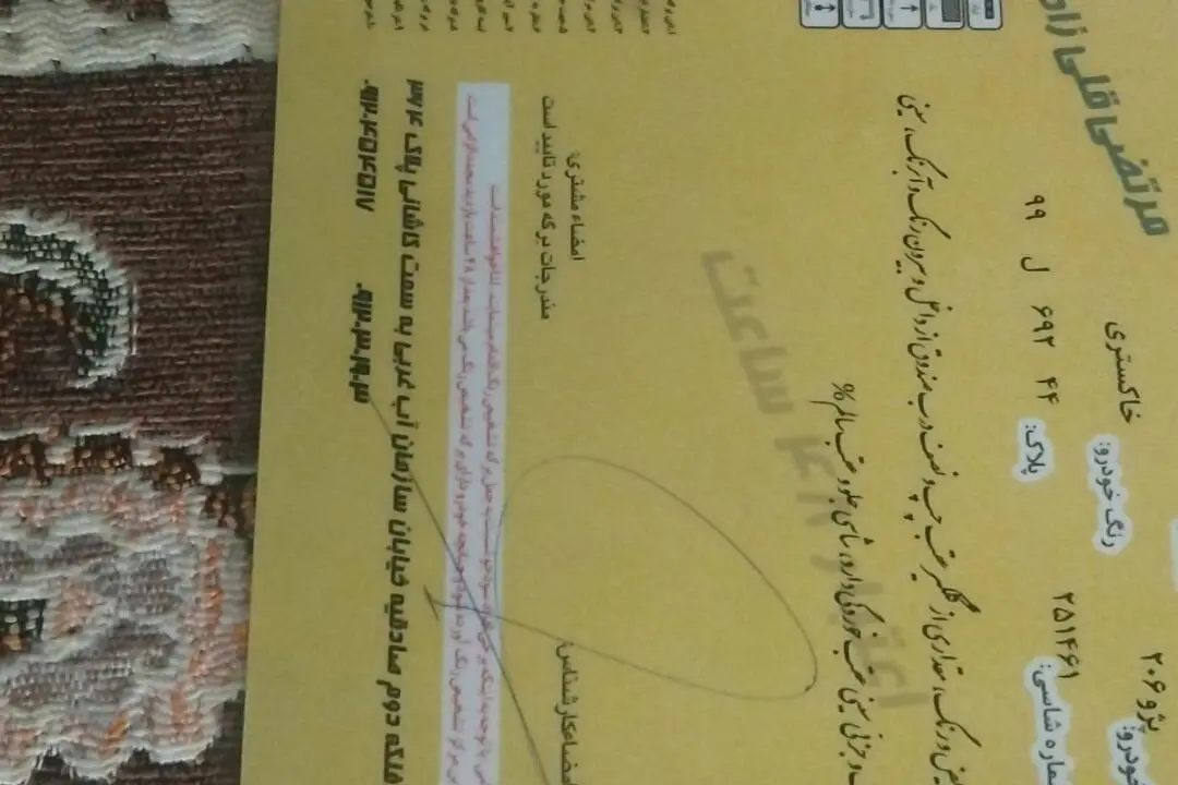 پژو  206