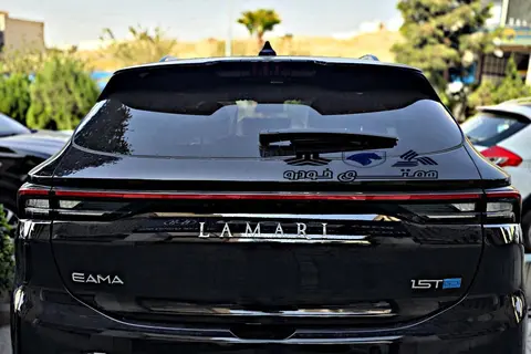 لاماری، ایما