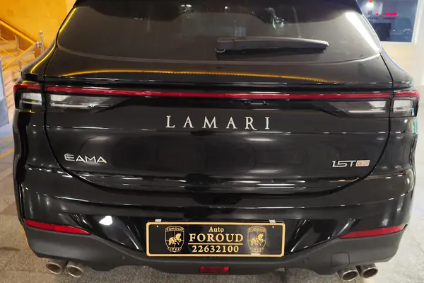 لاماری، ایما