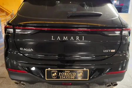 لاماری ایما