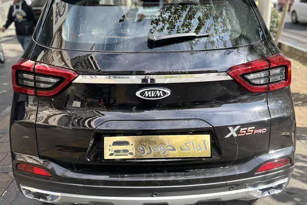 ام وی ام، X55 PRO