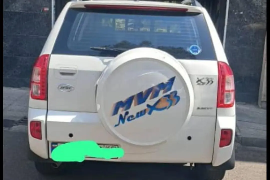 ام وی ام،  X33 S