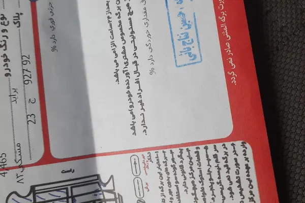 پراید  صندوق دار