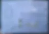 لاماری  ایما