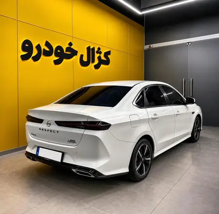 ریسپکت پرایم