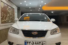 جیلی، امگرند 7