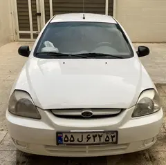 کیا، ریو (مونتاژ)
