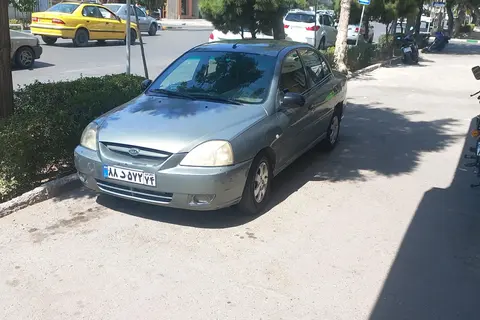کیا، ریو (مونتاژ)