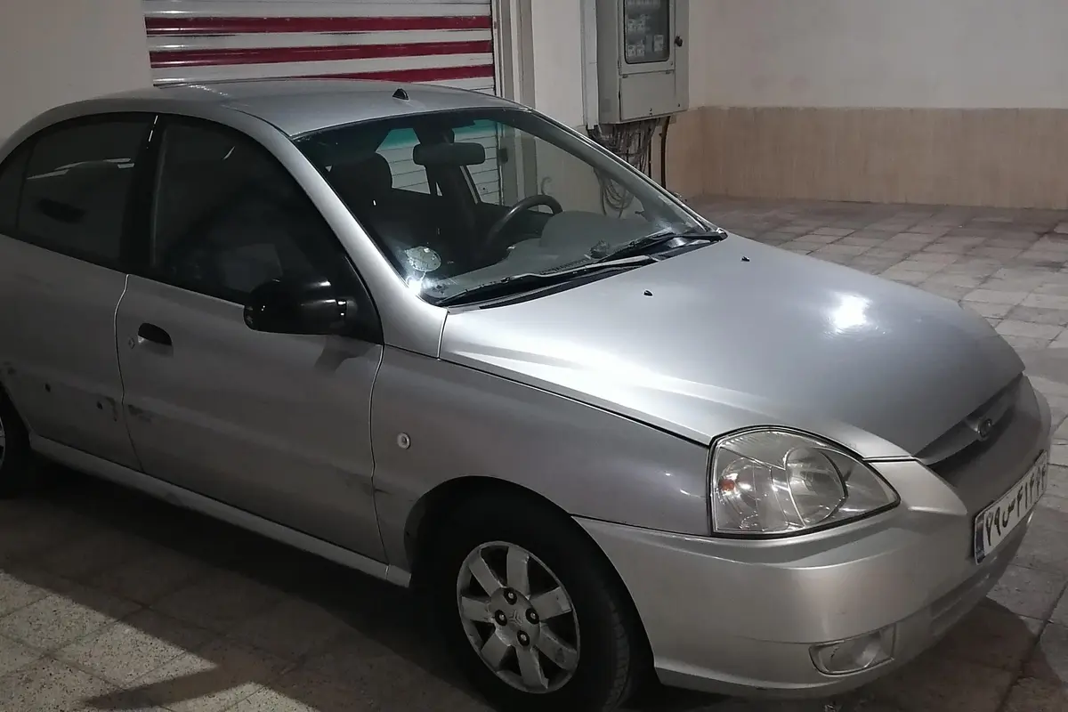کیا،  ریو (مونتاژ)