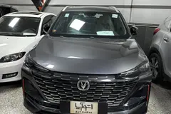 چانگان، CS 55 پلاس