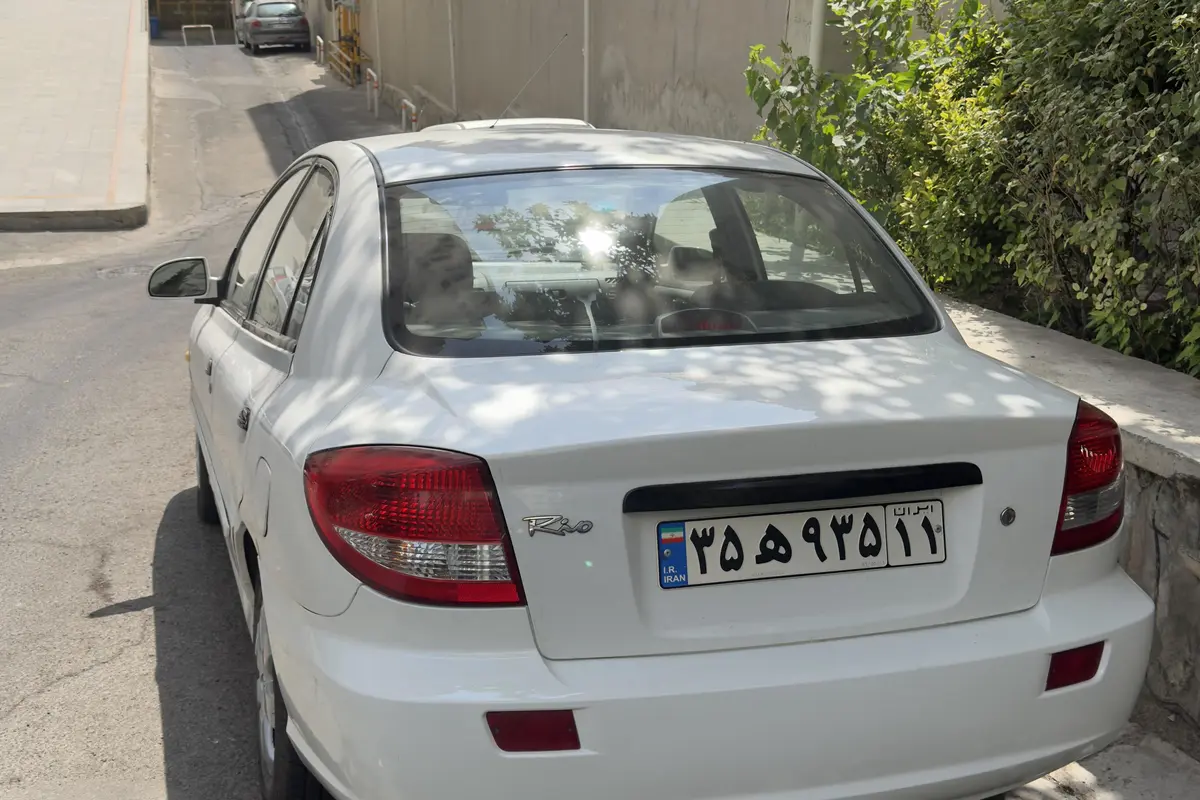کیا،  ریو (مونتاژ)