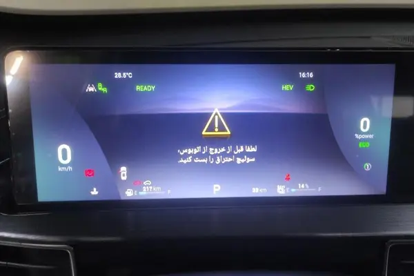 فونیکس، تیگو 7 پرو هیبرید (F7 PRO PHEV)