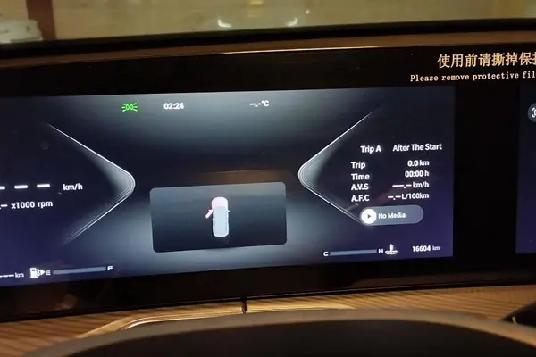 اکستریم، TXL (TX)