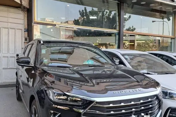 فیدلیتی، پرستیژ