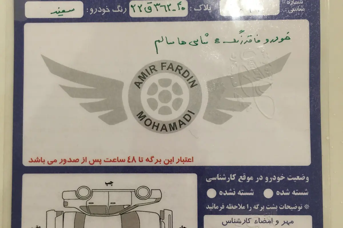 پژو،  206