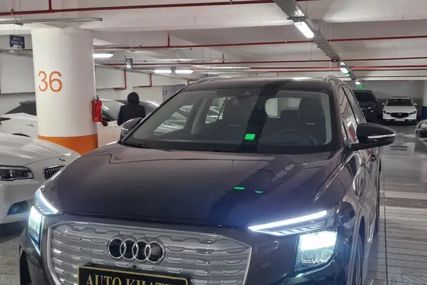 آئودی، Q5 e-tron