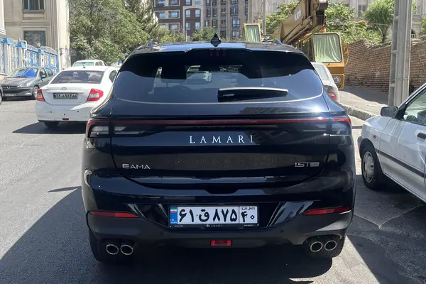 لاماری  ایما