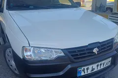 آریسان، 2