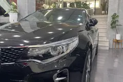 کیا، اپتیما