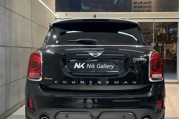 مینی، کانتری من