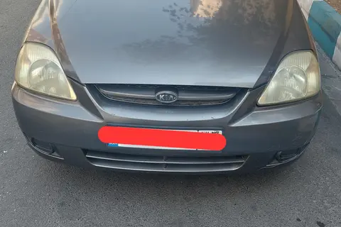 کیا، ریو (مونتاژ)