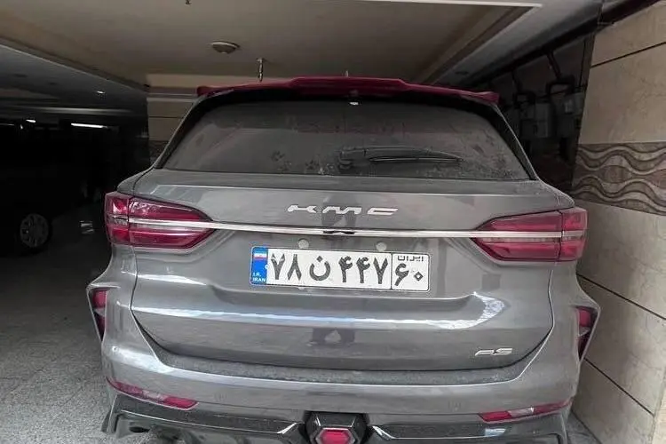 کی ام سی  A5