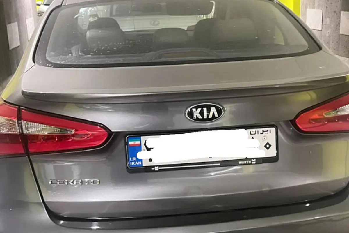 کیا،  سراتو