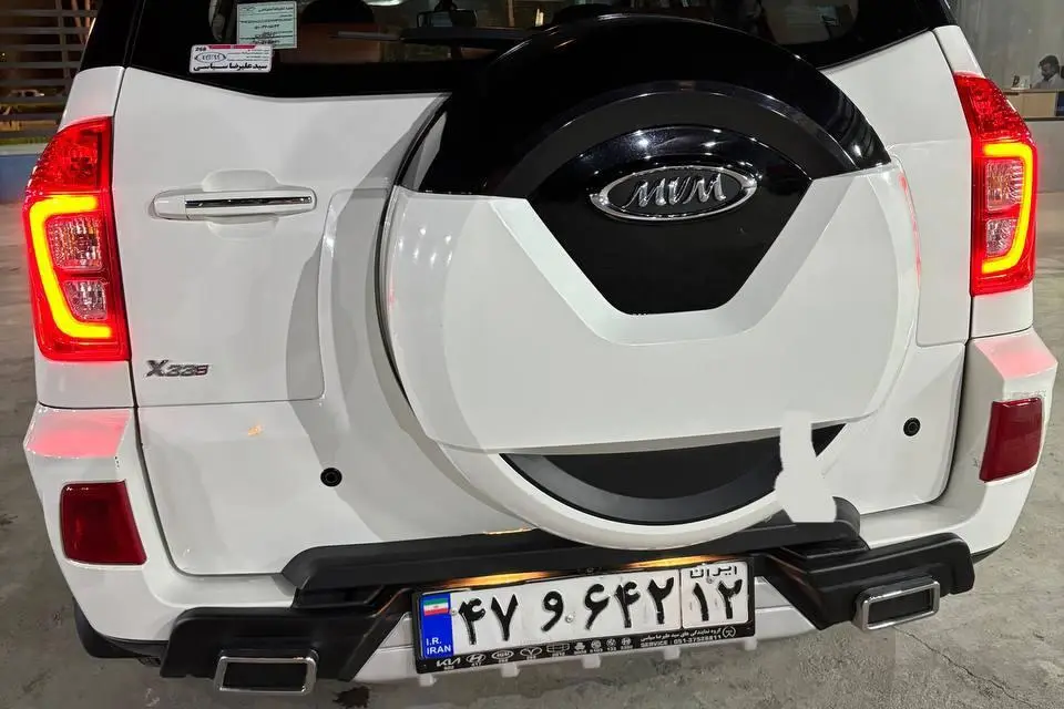 ام وی ام،  X33 S