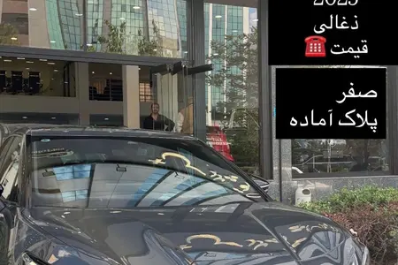 فولکس آی دی یونیکس