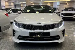 کیا، اپتیما