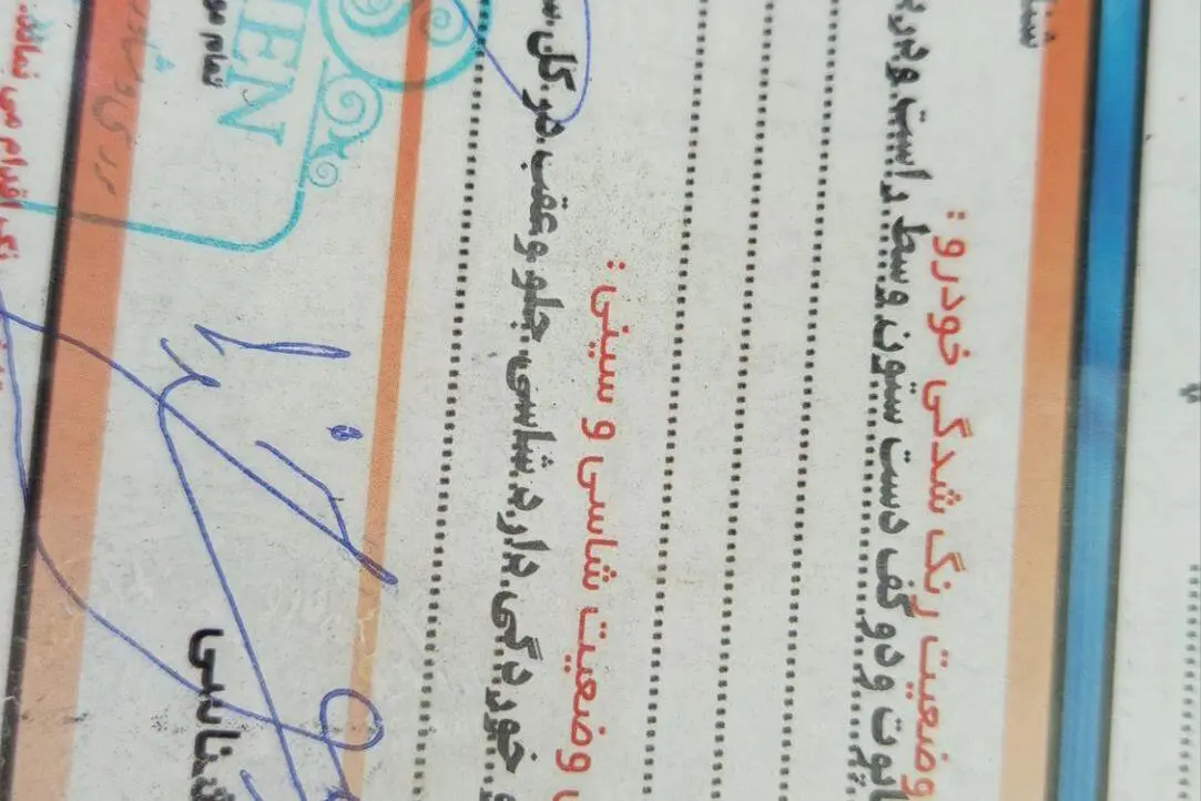 آریسان،  دوگانه سوز