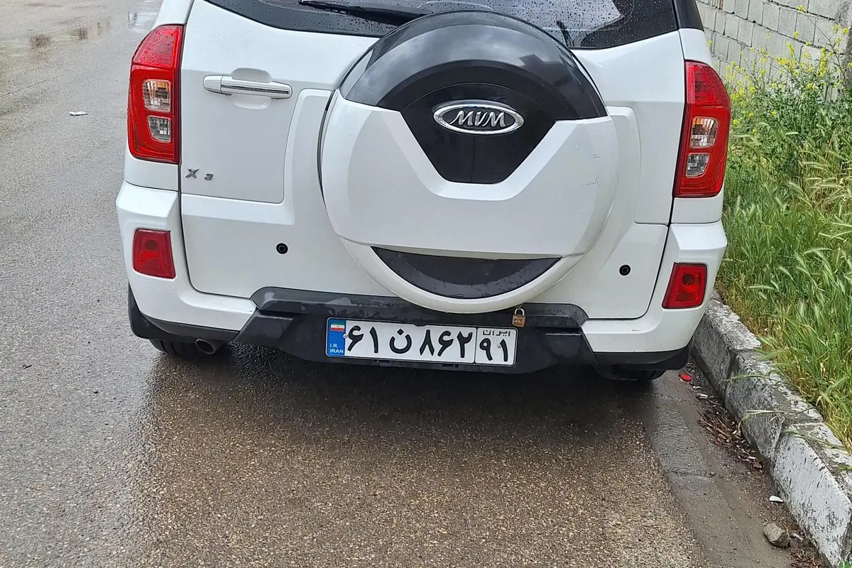 ام وی ام،  X33 S