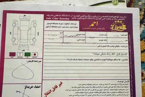 کوییک  دنده ای R