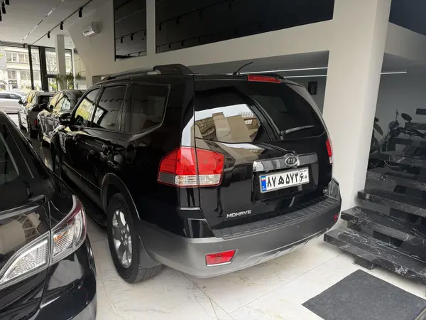 کیا، موهاوی