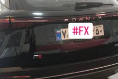 حواله فونیکس، FX