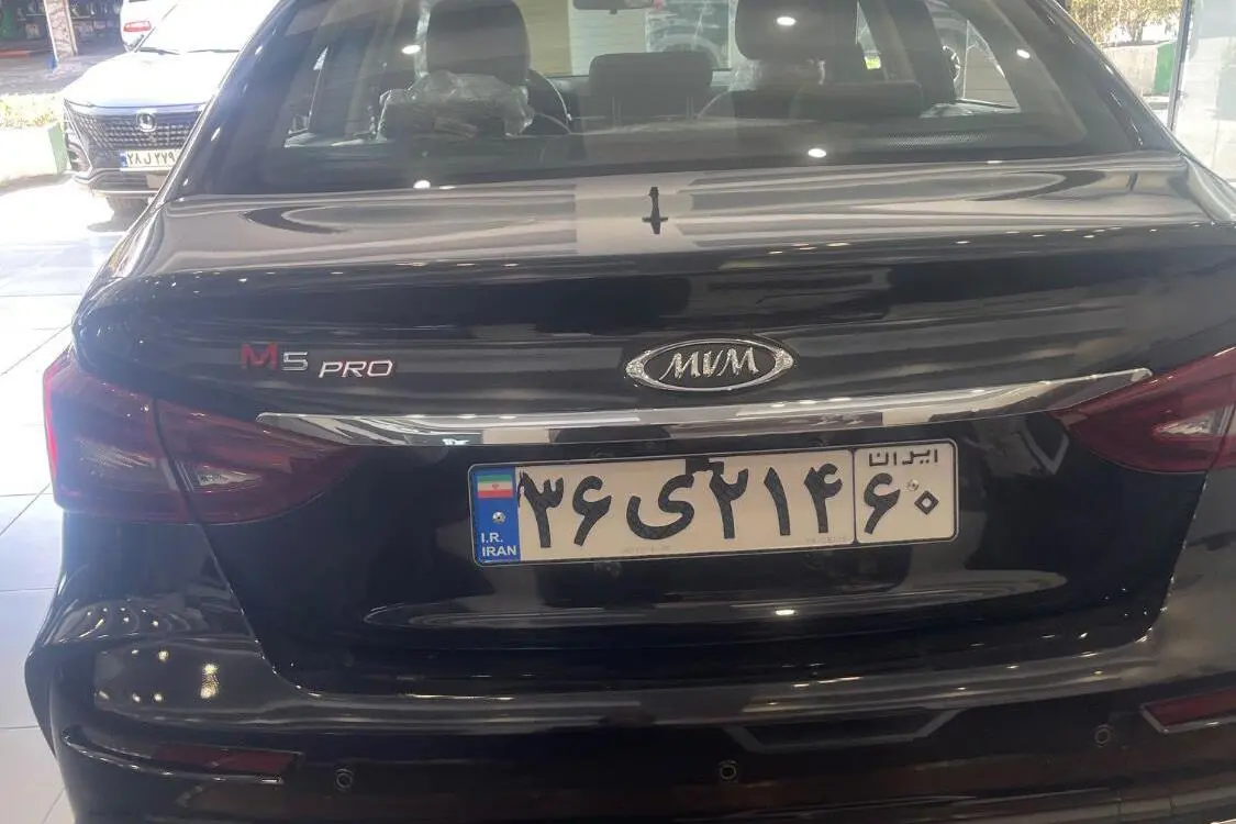 ام وی ام  M5 پرو