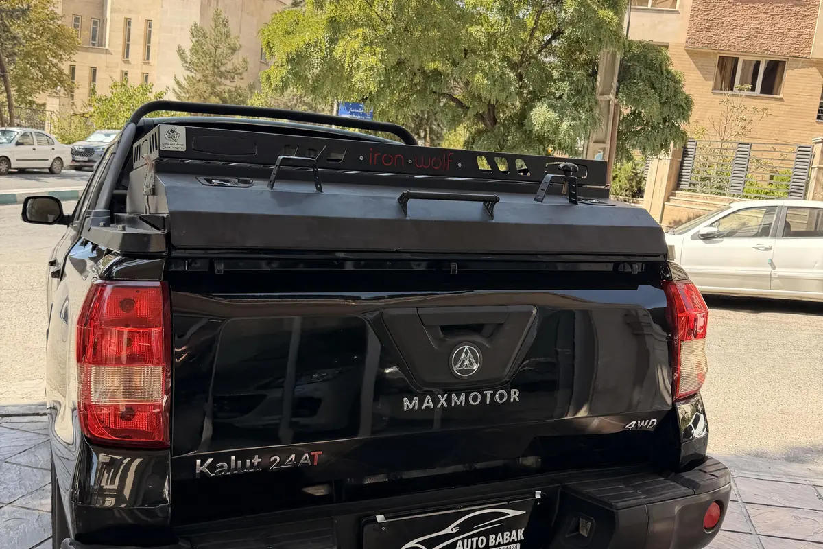 مکث موتور،  کلوت