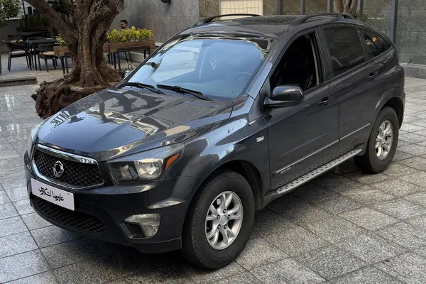 سانگ یانگ، اکتیون