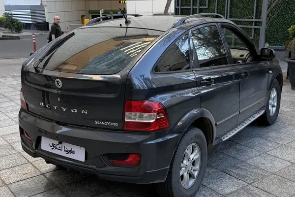 سانگ یانگ، اکتیون