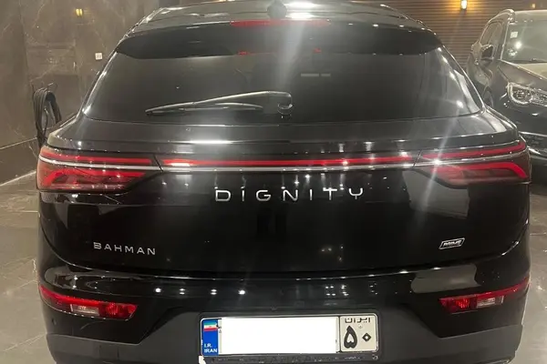 دیگنیتی  پرایم