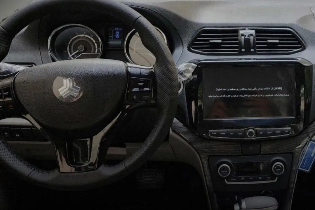 شاهین،  اتوماتیک CVT