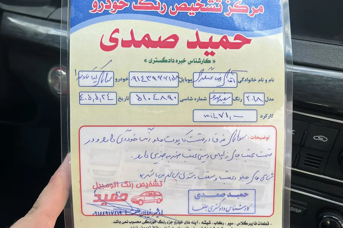 کیا،  کادنزا